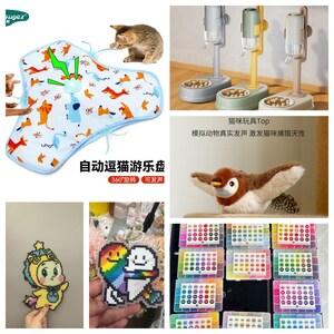 Year of the Horse Kicks Off with a Multi-Category Procurement Boom on Yiwugo