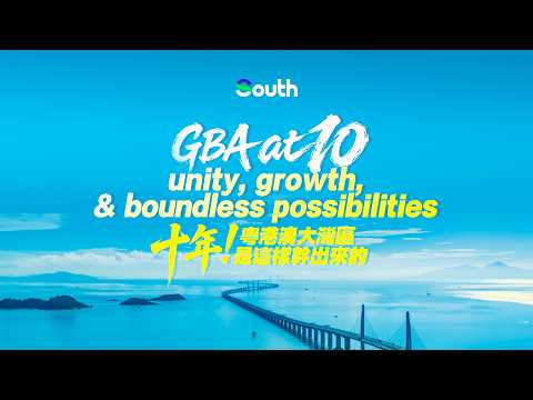 GBA at 10: unity, growth and boundless possibilities